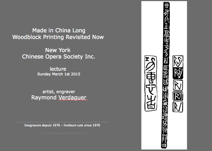 NYCOSI Lecture, 2015, NYC #1